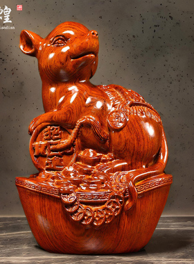 花梨木雕老鼠摆件实木生肖装饰品
