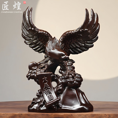 木雕老鹰摆件实木大展宏图雄鹰