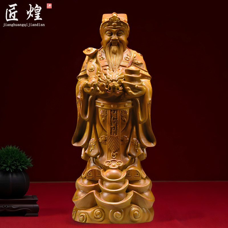 木雕文财神佛像摆件实木财神爷