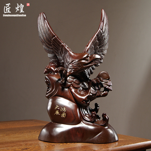 黑檀木雕老鹰摆件实木大展宏图