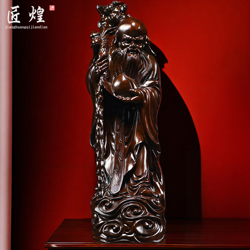 木雕寿星公像摆件实木寿仙翁装饰