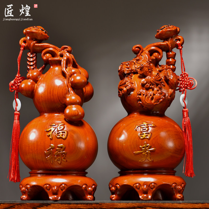 花梨木雕葫芦摆件一对实木装饰
