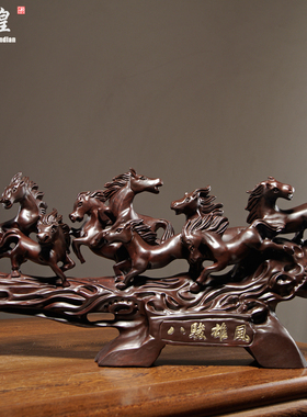 黑檀木雕马摆件实木八骏雄风装饰