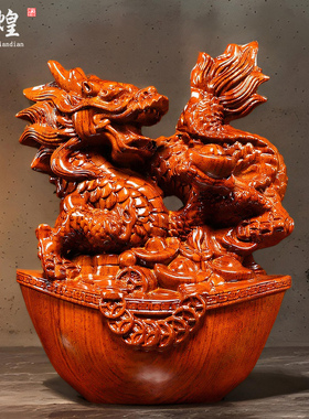 花梨木雕龙摆件实木生肖家居装饰