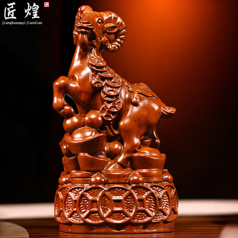 花梨木雕生肖领头羊摆件实木装饰