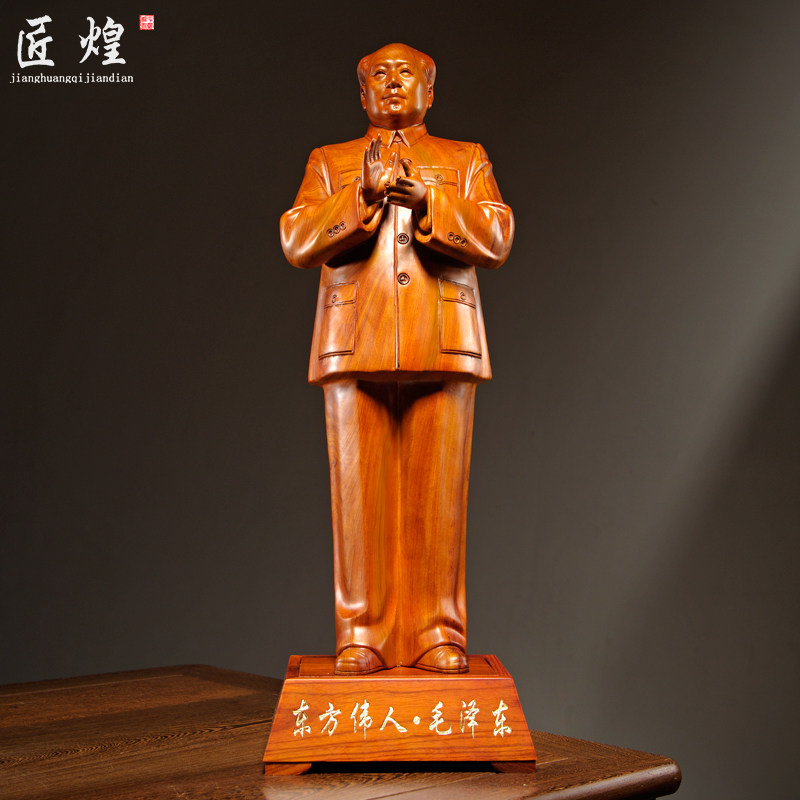 花梨木雕毛主席像摆件实木毛泽东