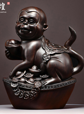 黑檀木雕猴子摆件实木生肖装饰