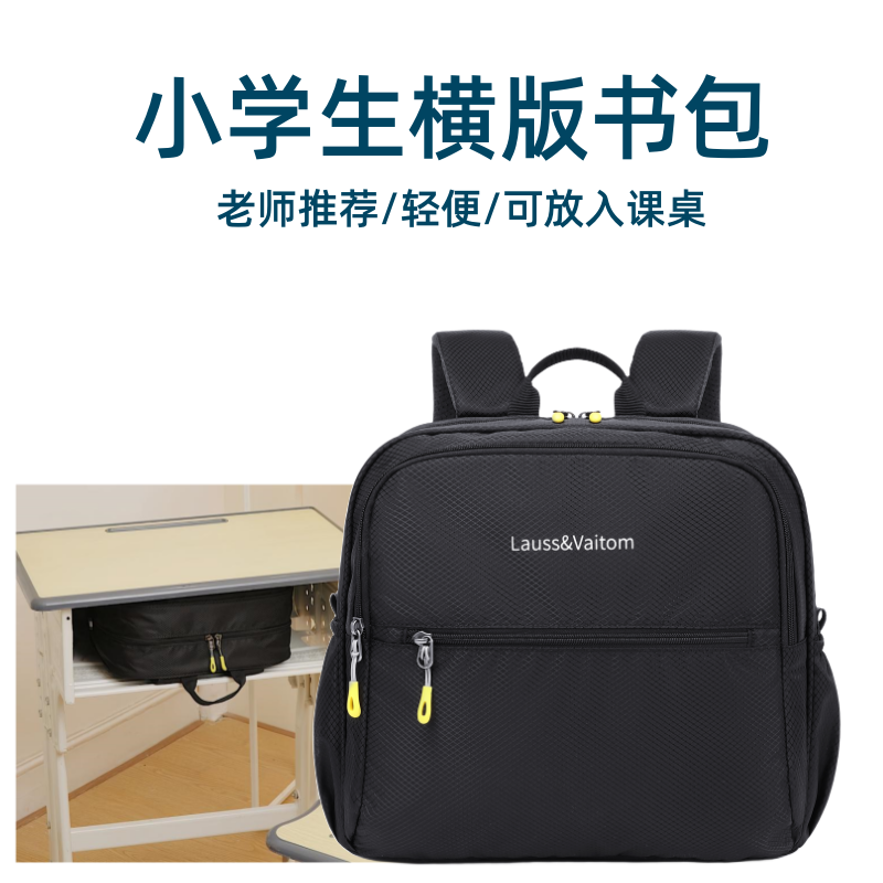 小学生书包轻便减负双肩背包
