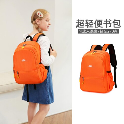 小学生书包女孩超轻便背包