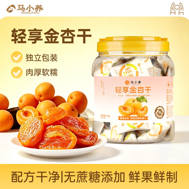 马小养0蔗糖金杏干+苹果汁图片