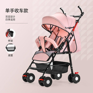 .婴儿推车婴儿手推车可坐可躺轻便外出遛娃简易小型儿童伞车