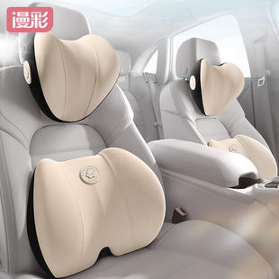 拽猫（ZhuaiMao）拽猫汽车腰靠靠枕女司机开车车内座椅腰垫腰托记