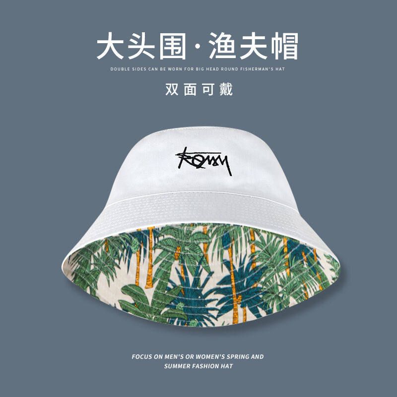 奇沛儿大头围帽子男夏季大头渔夫帽男大号潮秋冬天休闲防晒帽男款