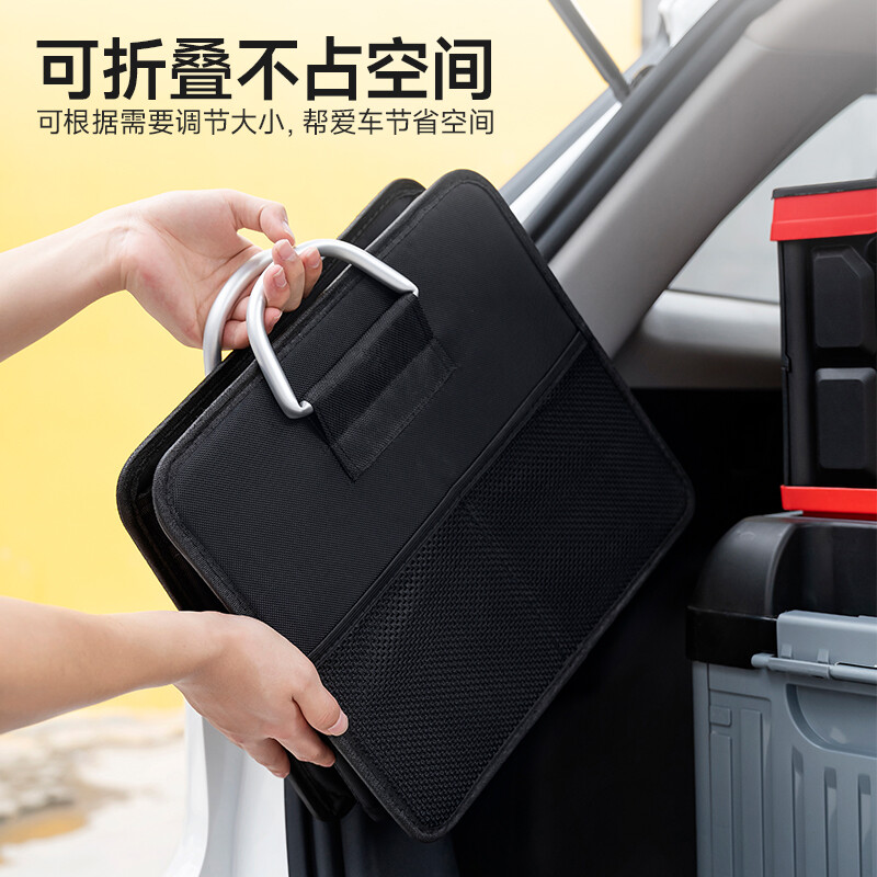 菱动力后备箱收纳箱汽车储物箱车载折叠收纳盒尾箱多功能双盖隔层