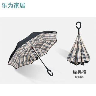 魁牛雨伞双层反向伞雨伞反向伞免持式车用双层加大号C型晴雨汽车