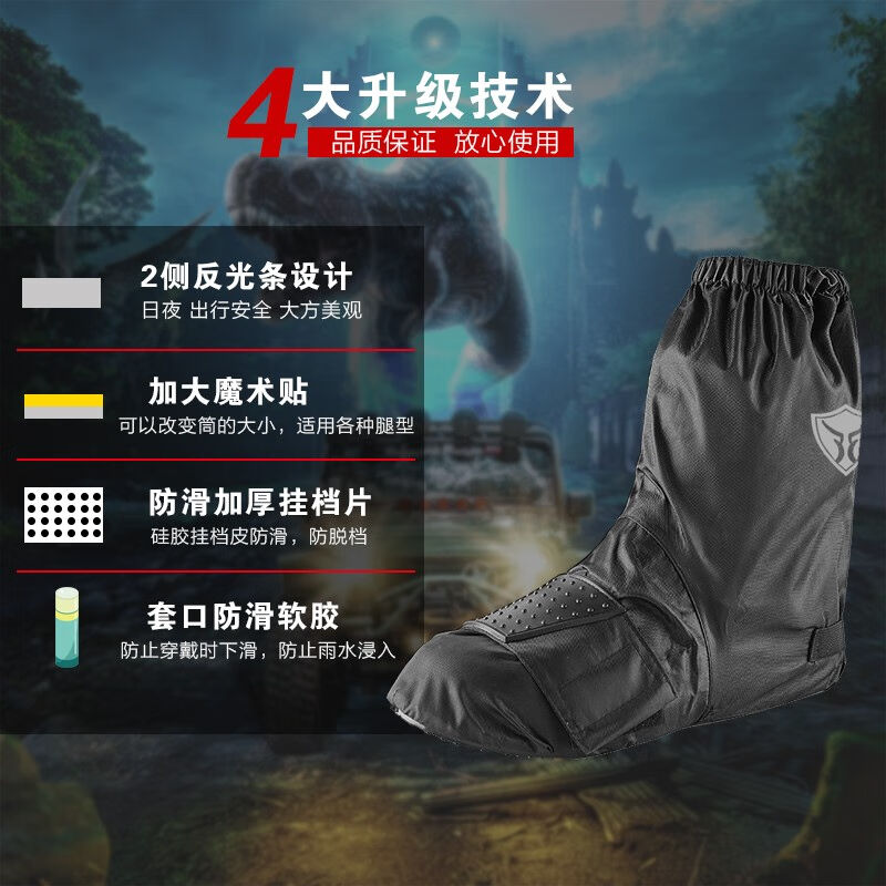 蓝狮摩托车防雨鞋套换挡挂档防水保护套耐磨机车骑行雨天护鞋套子