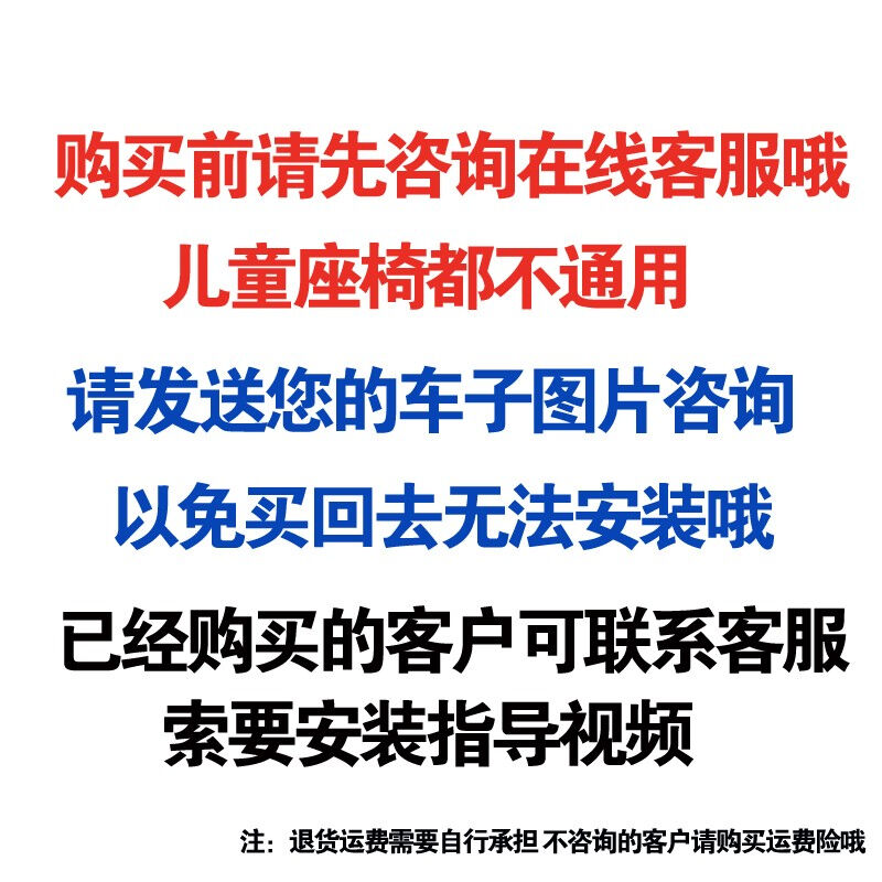 电动车儿童座椅前置电瓶车宝宝座椅电动滑车座椅细管车使用黑色减