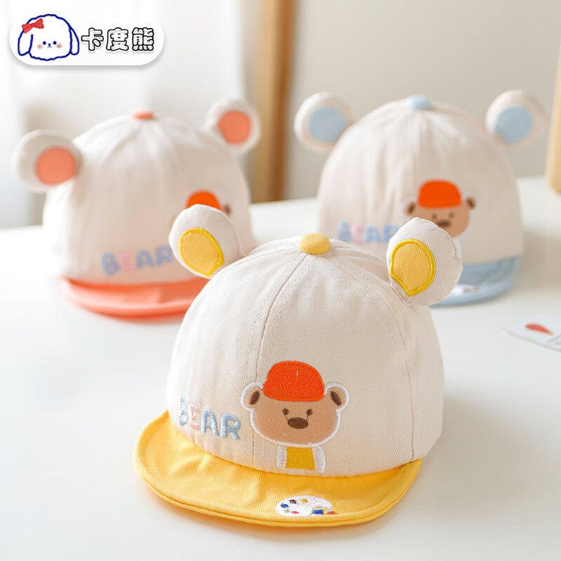 卡度熊（KADUXIONG）婴儿帽子春秋季遮阳防晒男宝女宝棒球帽春款