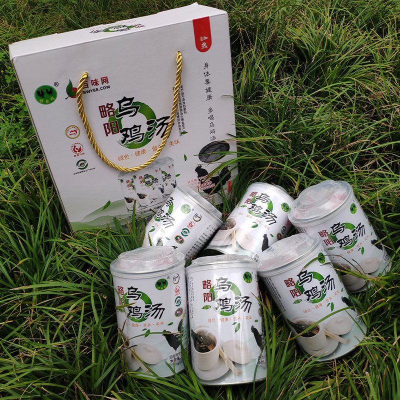 礼盒装陕西乌鸡汤280gx6罐保留原汁炖鸡速食自热乌鸡汤原味鸡肉汤