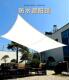 单独天幕布遮阳防水布防晒棚防雨户外庭院遮雨棚阳台露台隔热帐篷