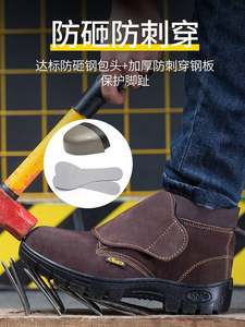 森诺克劳保鞋男士款防烫防臭钢包头防砸防刺穿电焊工专用工作高帮
