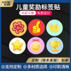 儿童奖励标签贴纸圆形小红花大拇指点赞五星标识贴可定制不干胶贴