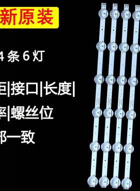 全新原装创维55M955G2055G3055V2055U755U5液晶电视背光灯条