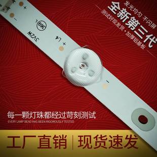 适用创维55G2A55F555V755M7555D10灯条L1920V4L1919电视LED