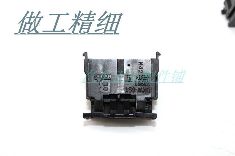适用于速腾迈腾途观昊锐新帕萨特18朗逸CC高6GTI前顶灯阅读灯开关