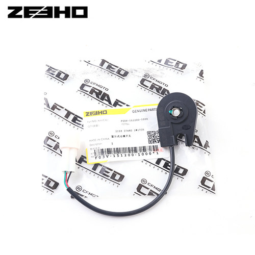 ZEEHO极核电动车原厂配件 AE2 EZ3 AE4边撑开关 侧支架熄火开关