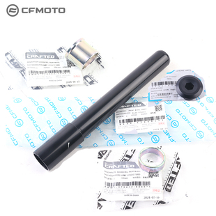 CF摩托车原厂配件春风675SR/800MT/500SR前轮轴 前轮轴套紧固螺钉