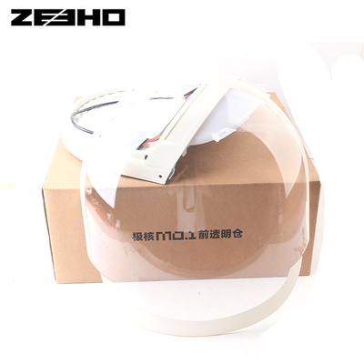 ZEEHO电动车官方改装件 极核mo.1透明前舱 透明仓  超大收纳盒