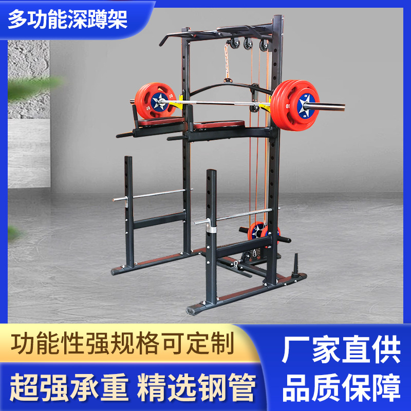翔泰深蹲架卧推架举重床套装高低拉训练器家用商用健身器材