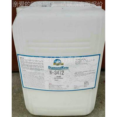 长期供应 KW-372水D塑DKW-3472料脱模剂 富兰克林金属模具专用性