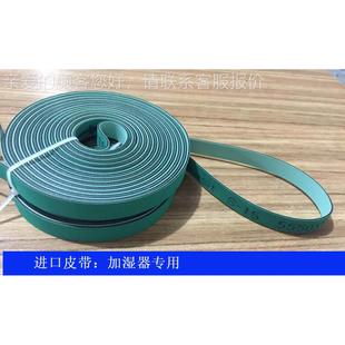 纺织印喷盘加湿器配件 JSQ宝加湿器配喷盘件 染机配件械 荟HB