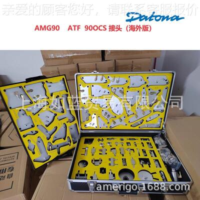 ATF-9800Специльныай рзъем аTF ATAF专用接头