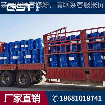 东厂家低气味高弹87回1莞5硅8715油PU制品泡聚氨酯润湿软泡匀剂