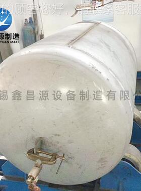 30常4层氨水储钢XCY-cg罐 常温压双化工储罐现货不锈化工储罐