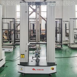 5KN电子拉力工试验机防水材拉伸TH6008强度测试非机金属材料拉卷