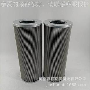 过 110 连机铸液压系统 1F滤C6121 嘉IKO硕环保 250 820