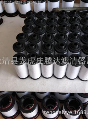 c10-vc731630-01650真空0泵排气过滤器7v3148-0000