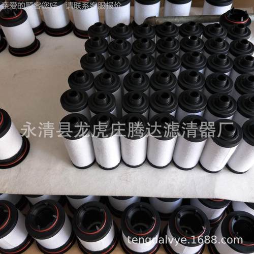 c10-vc731630-01650真空0泵排气过滤器7v3148-0000