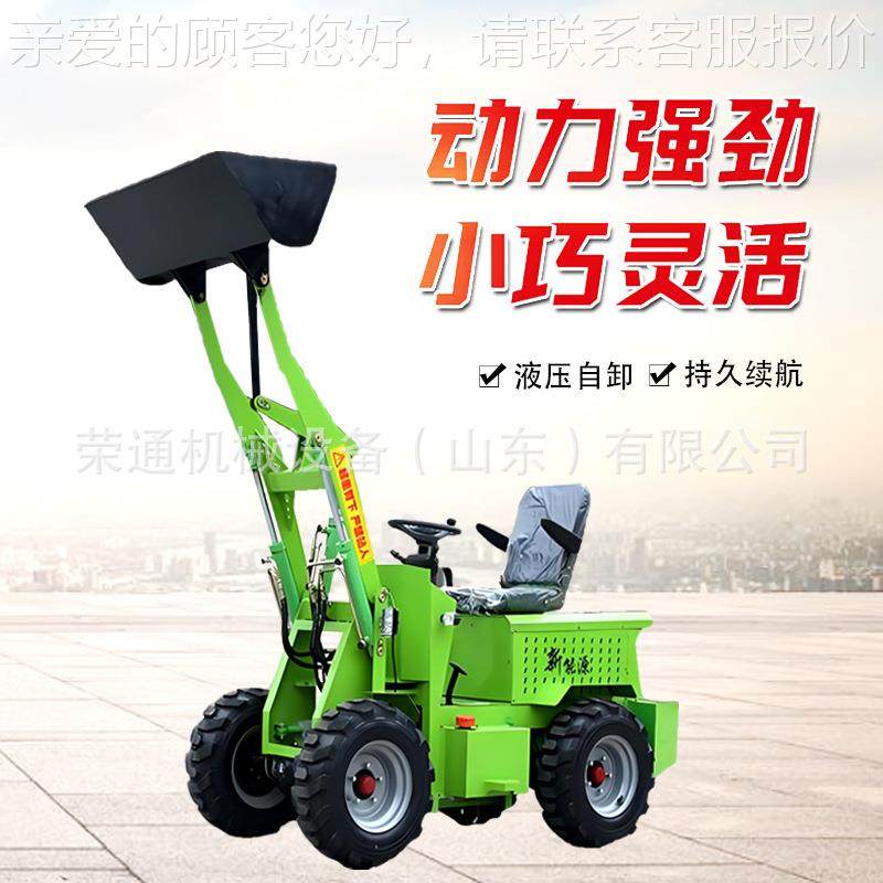 建筑工程工地用驱装载机用852养场四农清理用新能殖源小型电动铲,五金/工具,装载机,淘宝优惠券,粉丝福利购,淘宝优惠卷