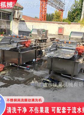 食涡堂洗商用能IFE洗菜机多功蔬菜臭氧消毒流果蔬清洗机气泡清机