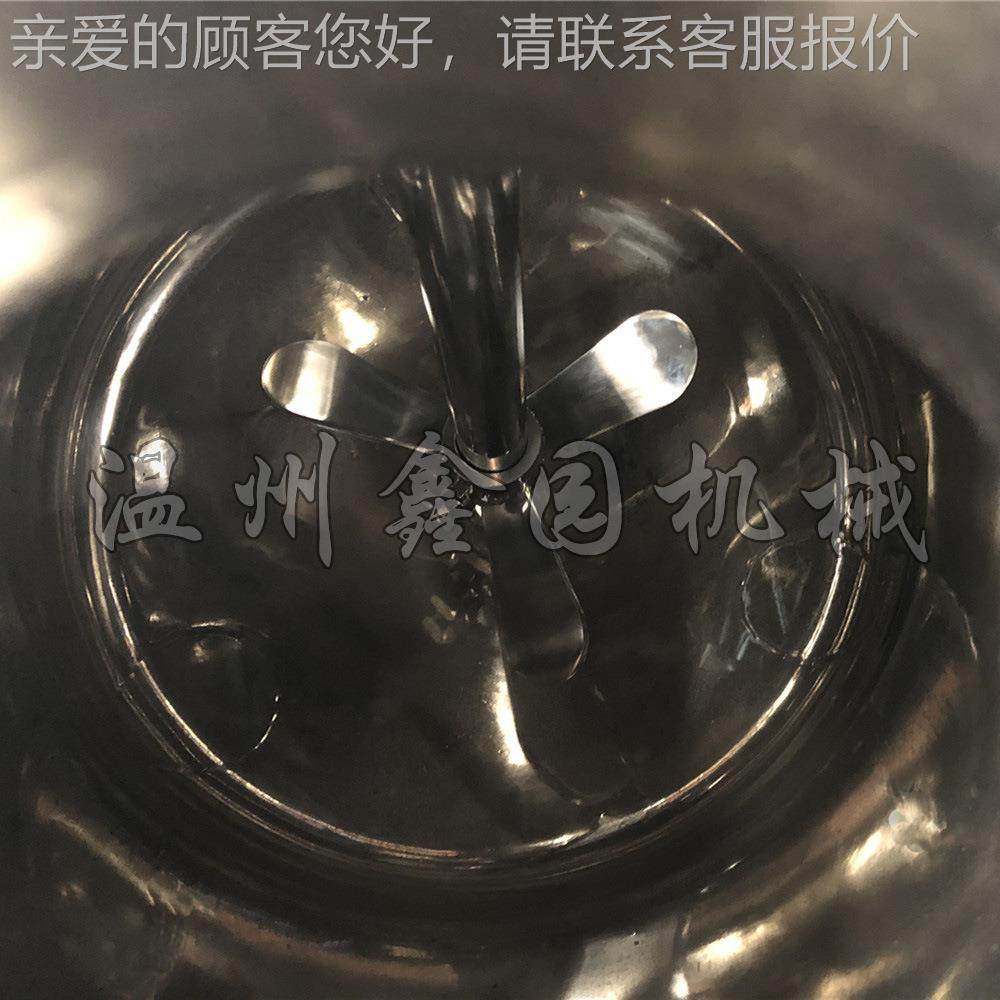 304体/16不锈钢储罐搅拌罐CJG-0.1- 食品罐级移3动中转搅拌 液混