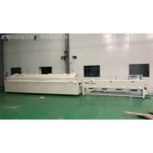 烤十温区十二温区十四温CP散热器高温炉回流SMT-SR14区焊U炉