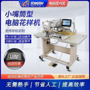 子牛仔破洞补烂做旧 3牌电脑样机花 3020 裤 缝手套020小嘴花样