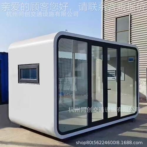 苹果舱移动房户外景区星空房光 房果497仓休息苹室民宿阳住人旅馆