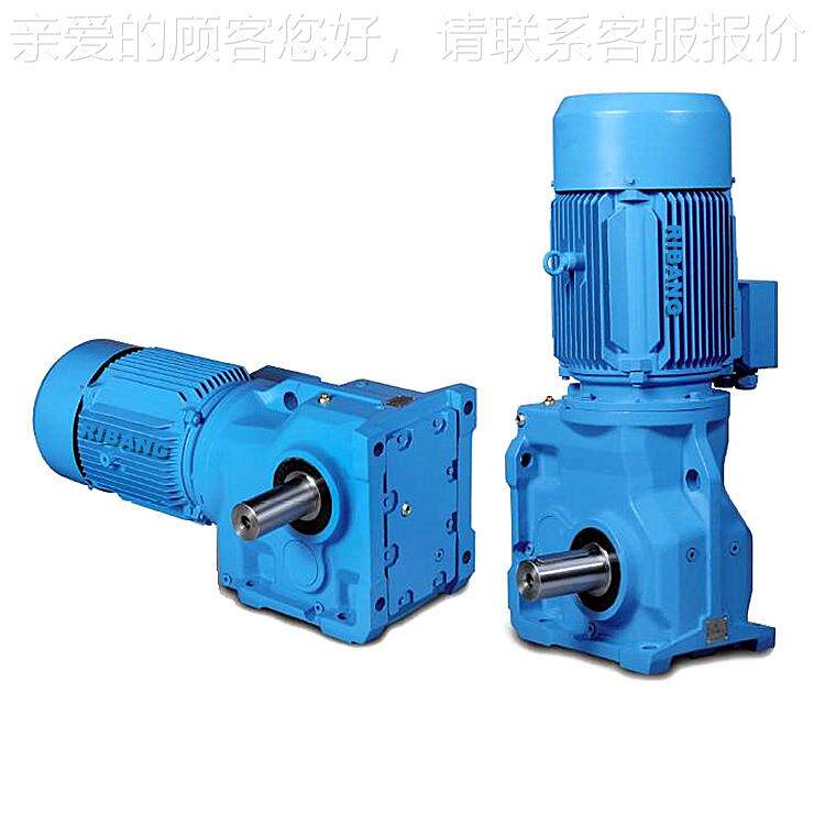 日邦K5K57K67K7齿7|6|7K77轮减速机减速广泛用于起重机输送设器备