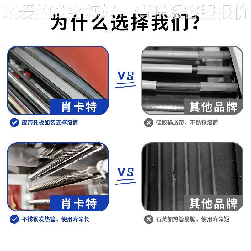 全自动缩L407型封切OF封口热收缩膜机PVC膜恒膜P温热机塑封机包装